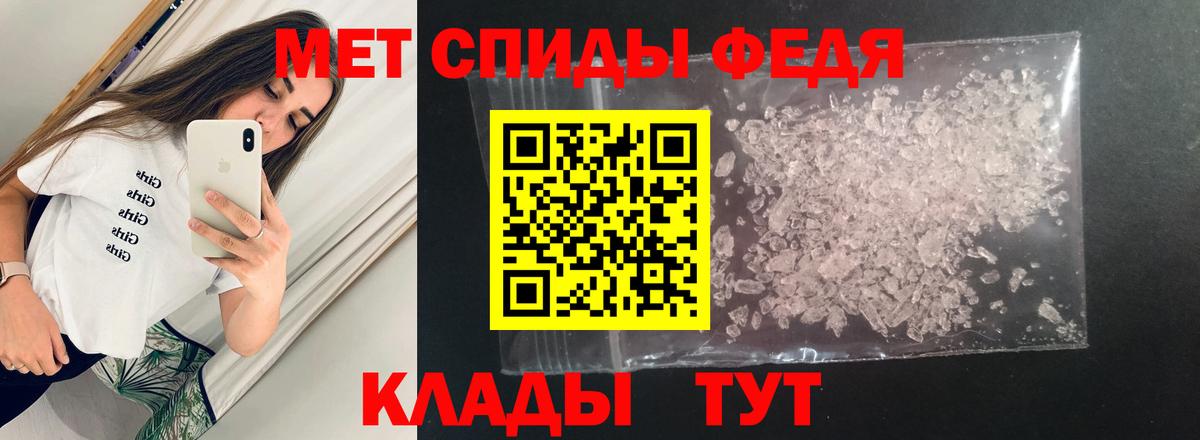 Каннабис  Меф МЯУ МЯУ  Гашиш  Лянтор  МЕФ кристаллы  Вход с VPN  Alpha-PVP СОЛЬ кристаллы 