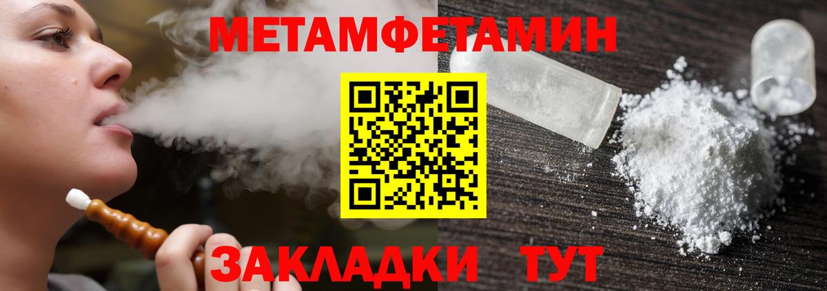 АМФЕТАМИН 98% Лянтор