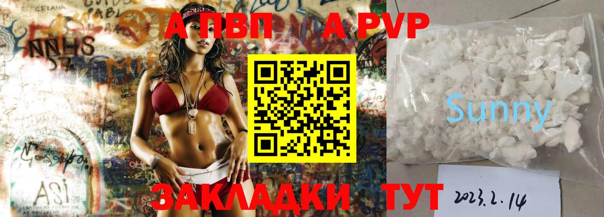 A PVP VHQ Лянтор