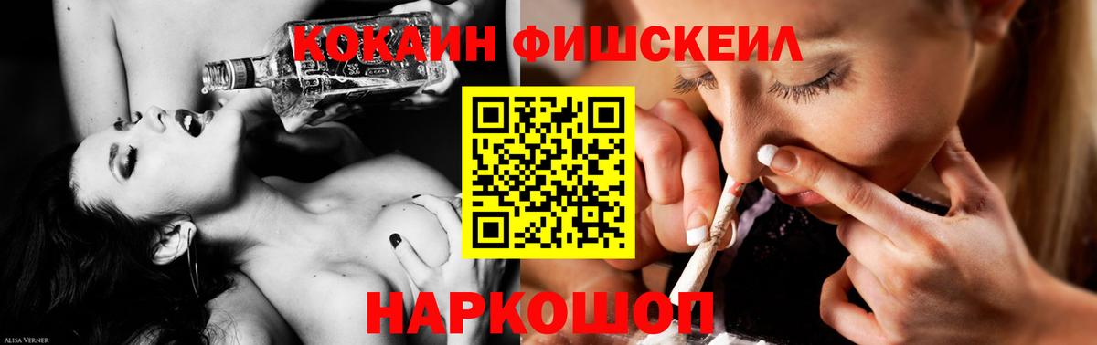 Лянтор  цены наркотик  Кокаин Эквадор  Кокаин  Вход с VPN  КОКАИН 99% 