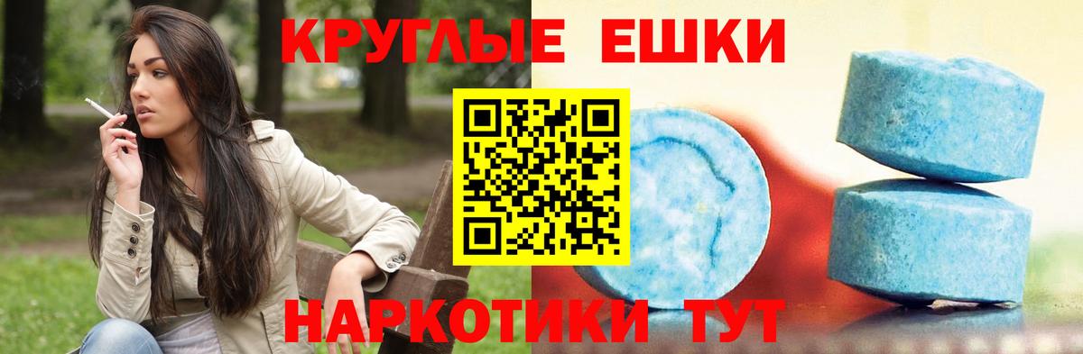Экстази TESLA Лянтор