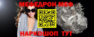 мефедрон мука Жуковский