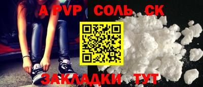 каннабис Заводоуковск