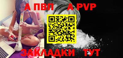 метадон Заволжье