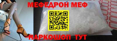 метадон Заволжье