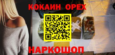 мефедрон мука Жуковский