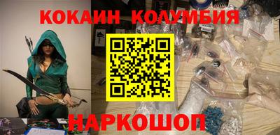 мефедрон мука Жуковский