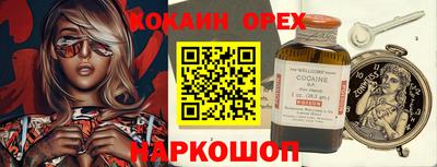 мефедрон мука Жуковский
