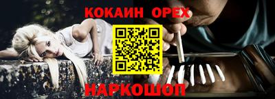 мефедрон мука Жуковский