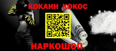 каннабис Заводоуковск