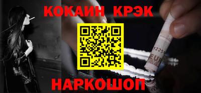 каннабис Заводоуковск