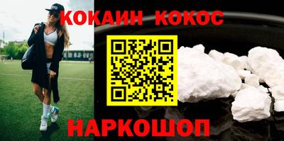 мефедрон мука Жуковский
