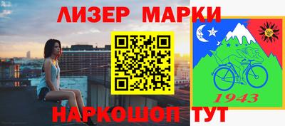 каннабис Заводоуковск