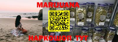 каннабис Заводоуковск