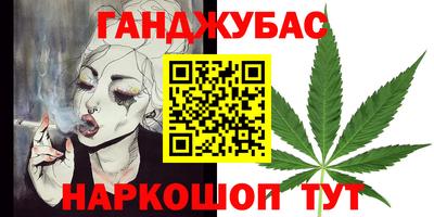 метадон Заволжье
