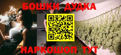 метадон Заволжье