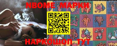 мефедрон мука Жуковский