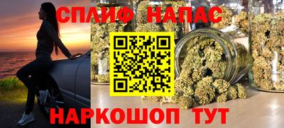 каннабис Заводоуковск