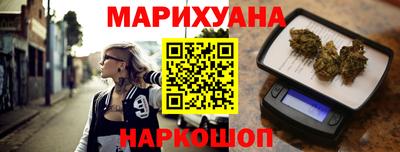 мефедрон мука Жуковский