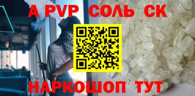 метадон Заволжье