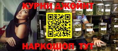 каннабис Заводоуковск