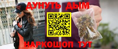 каннабис Заводоуковск