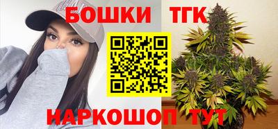 каннабис Заводоуковск