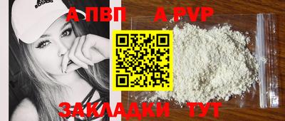 мефедрон мука Жуковский