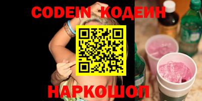 метадон Заволжье