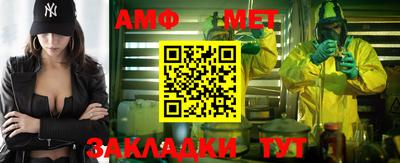 метадон Заволжье