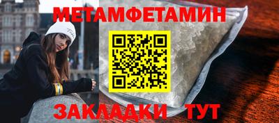 метадон Заволжье
