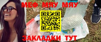 мефедрон мука Жуковский