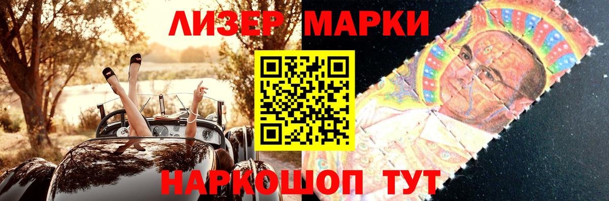 LSD-25 экстази ecstasy  Вход с VPN  Лянтор 