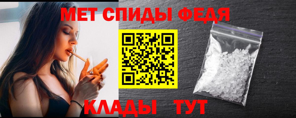 Первитин кристалл  Вход с VPN  Первитин кристалл  Лянтор 