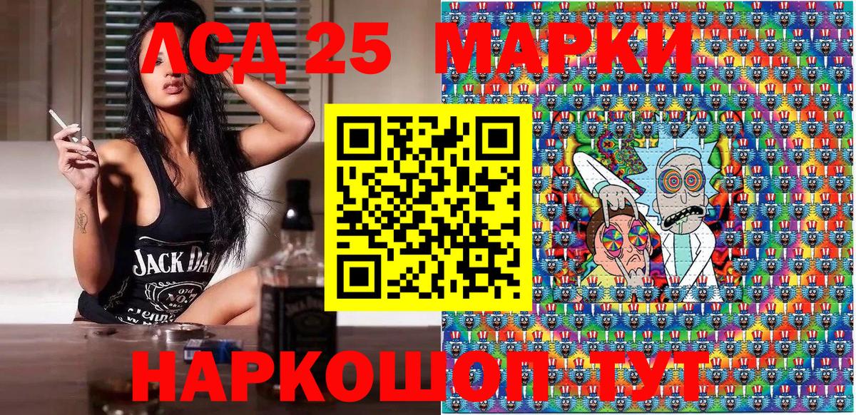 Наркотические марки 1,5мг  Наркотические марки 1,5мг  Вход с VPN  Лянтор 
