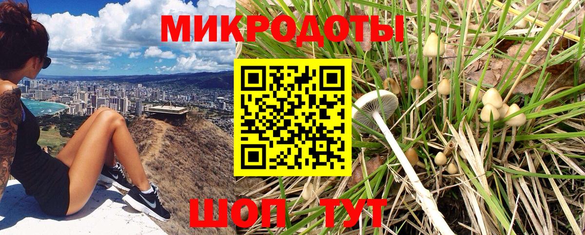 Галлюциногенные грибы ЛСД  как найти закладки  Лянтор  Вход с VPN 