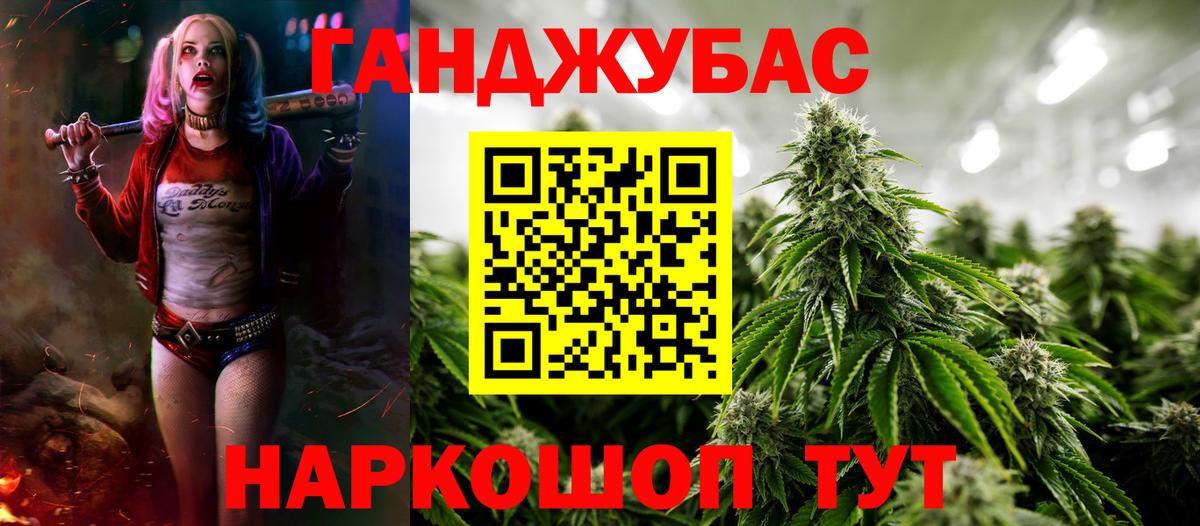 Конопля LSD WEED  Бошки марихуана конопля  Конопля SATIVA & INDICA  МАРИХУАНА конопля  Вход с VPN  Лянтор 