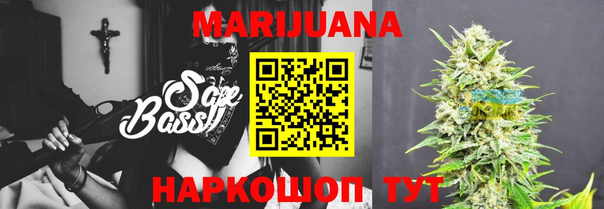 Шишки марихуана гибрид Лянтор